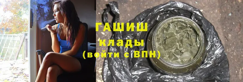 ГАШИШ hashish  Лукоянов 