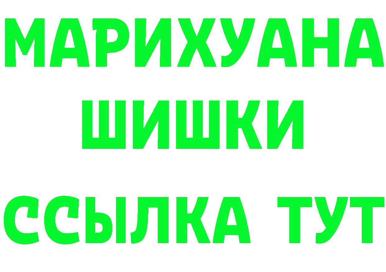 Как найти закладки? площадка состав Лукоянов