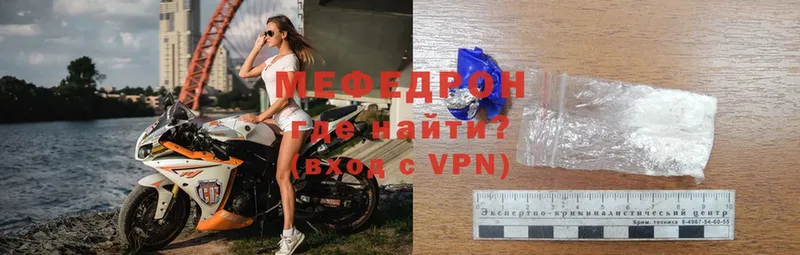 магазин продажи наркотиков  Лукоянов  МЕФ mephedrone 